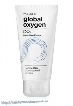   Global Oxygen    C  