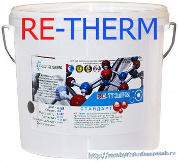RE-THERM         1000 ,  