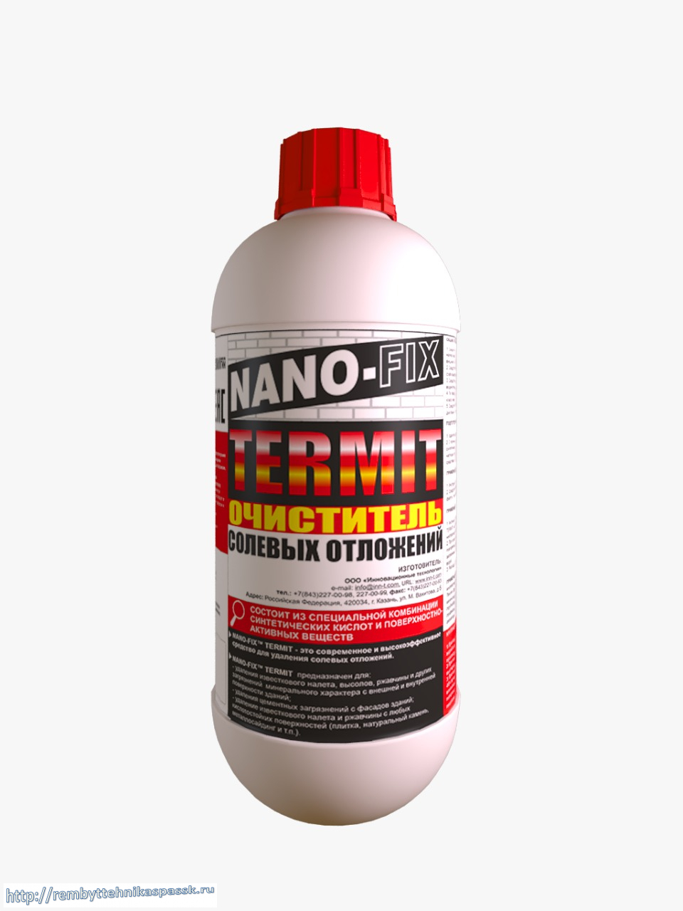 Средство для очистки от высолов NANO-FIX TERMIT 1 кг