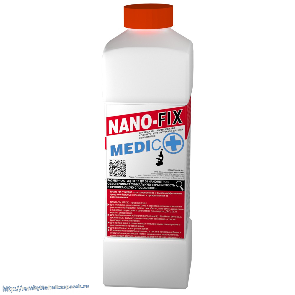 Антигрибковая (фунгицидная) пропитка NANO-FIX™ MEDIC 
