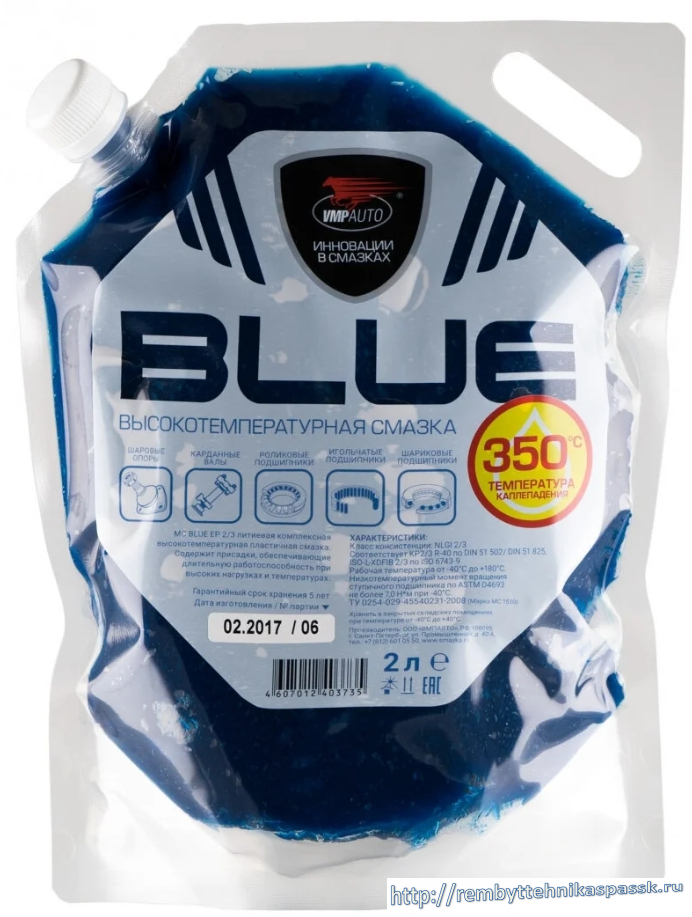 Литиевая пластичная смазка высокотемпературная мс 1510 blue, 2л