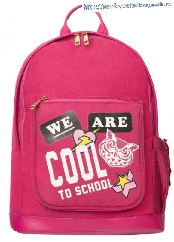 Модный стильный школьный рюкзак малиновый «Сова» для девочек