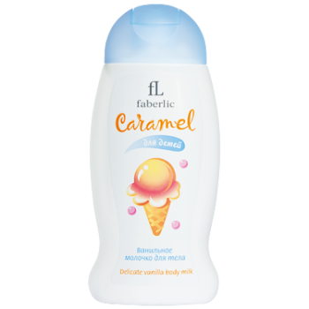 Ванильное молочко для тела Faberlic Caramel для детей