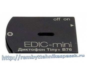 Диктофон Edic-mini Tiny + B76,150HQ