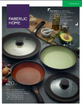 Посуда Фаберлик Faberlic Home
