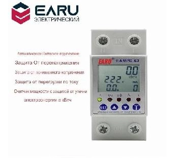    EAMPD-63