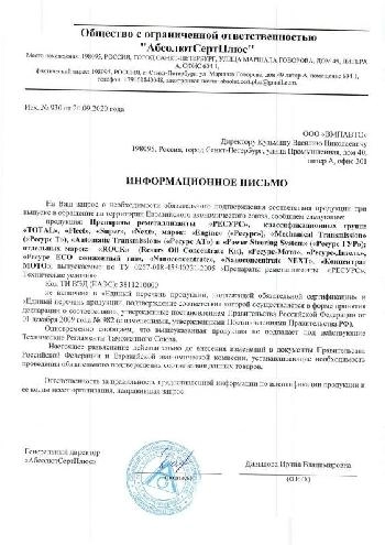 �������������� ������