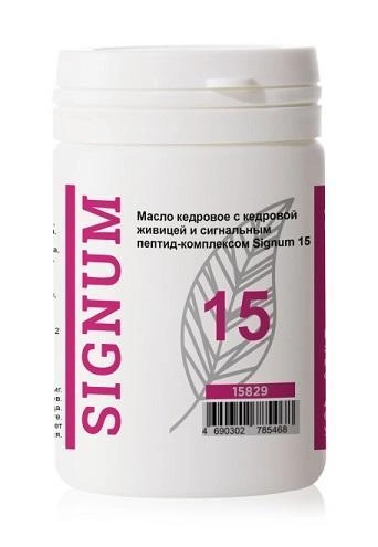 ���� Faberlic ����� �������� � �������� ������� � ���������� ������-���������� Signum 15
