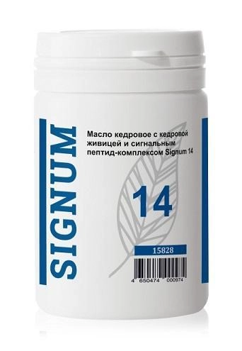 ���� �������� ��������������� Signum 14