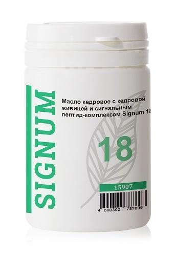 ����� �������� � �������� ������� � ���������� ������ ���������� Signum 18