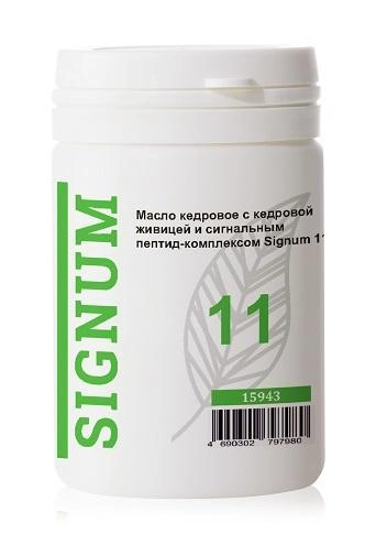 ���� �������� Signum 11 �������� ��� ����������