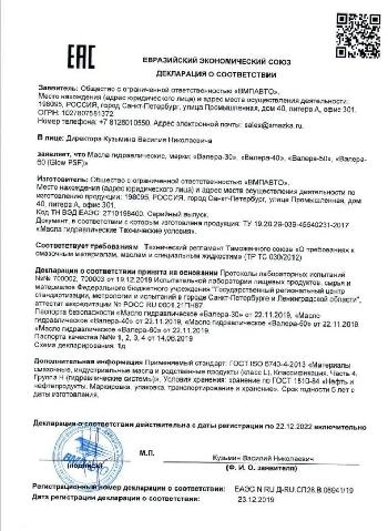 ���������� � ������������ ��������� ��� ������