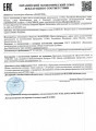 Антибактериальное жидкое мыло Фаберлик с хлоргексидином декларация о соответствие