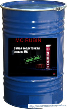 Красная многоцелевая водостойкая смазка МС 1520 RUBIN EP-2 оптом, бочка 170кг