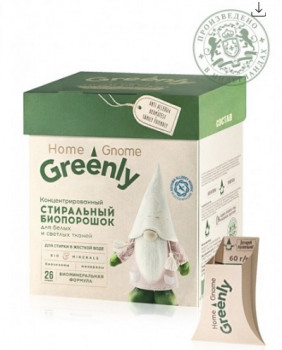Оптом концентрированный стиральный порошок для белого Home Gnome Greenly Faberlic