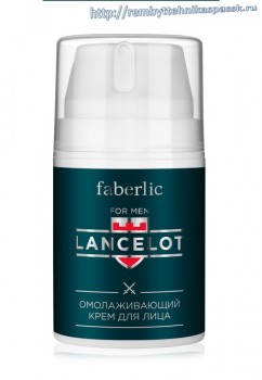 Мужской омолаживающий крем для лица серии LANCELOT Faberlic For men от морщин