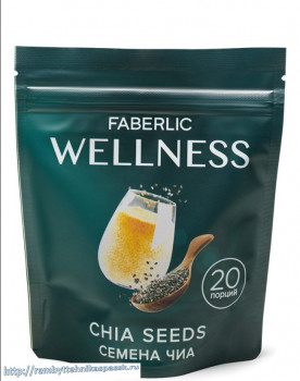 Натуральные семена Чиа Wellness суперфуд Фаберлик Natural Chia Seeds Wellness Superfood Faberlik