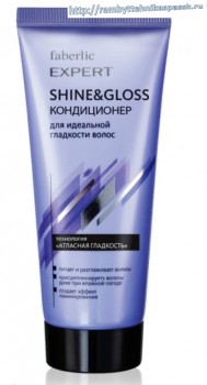 Разглаживающий кондиционер для идеальной гладкости волос SHINE&GLOSS серии Expert