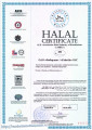 Сертификат ХАЛЯЛЬ на массажный коврик