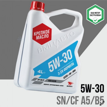 ВМПАВТО масло моторное 5w30 синтетика A5/B5 4 литра оптом
