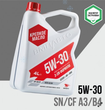 ВМПАВТО моторное масло оптом 5w30 A3/B4 синтетика 4 литра