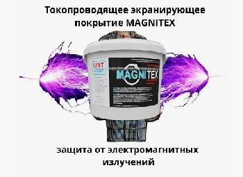 ������������� �������������� ������������ �������� MAGNITEX 10 ��
