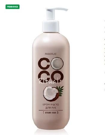 ����-���� ��� ��� Coco Rituals Faberlic