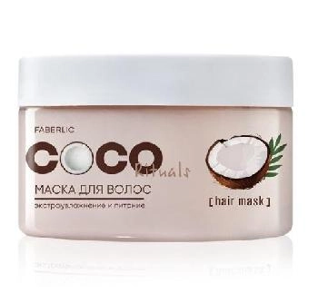 ����� ��� ����� ���������������� � ������� Coco Rituals Faberlic