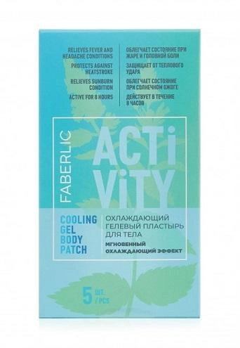      Activity 