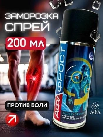  - 200  